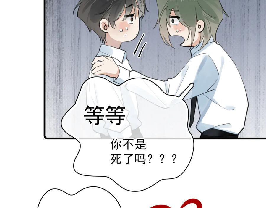 74 懵逼了吧 第72页
