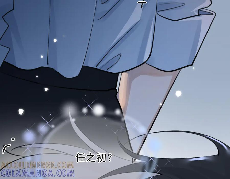 74 懵逼了吧 第82页