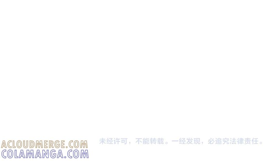 74 懵逼了吧 第85页