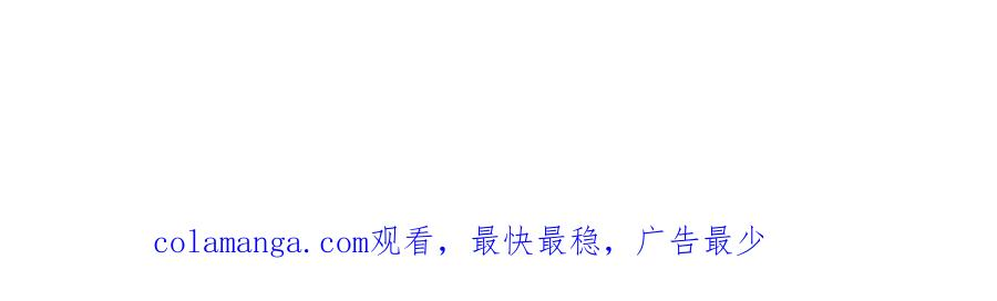 74 懵逼了吧 第87页