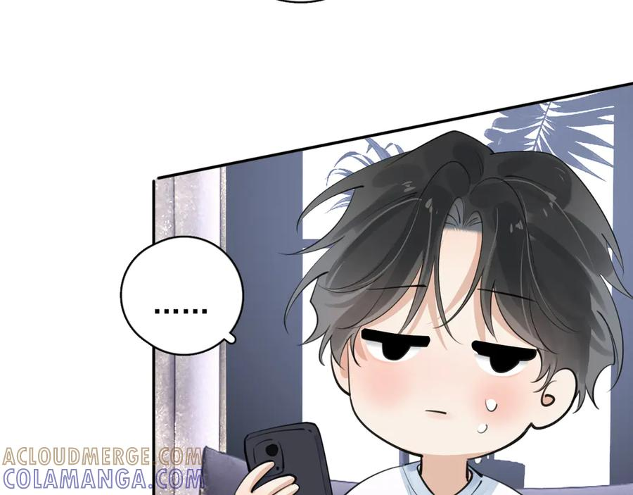 番外篇 陪你闹 第19页