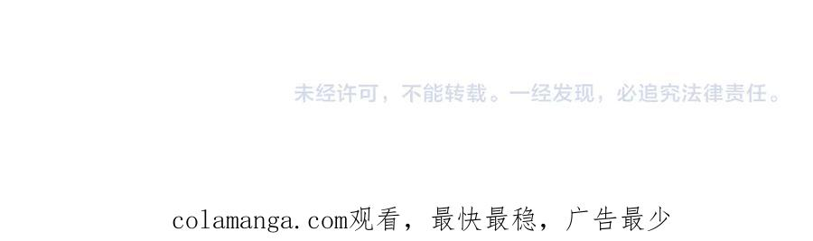 番外篇 陪你闹 第22页
