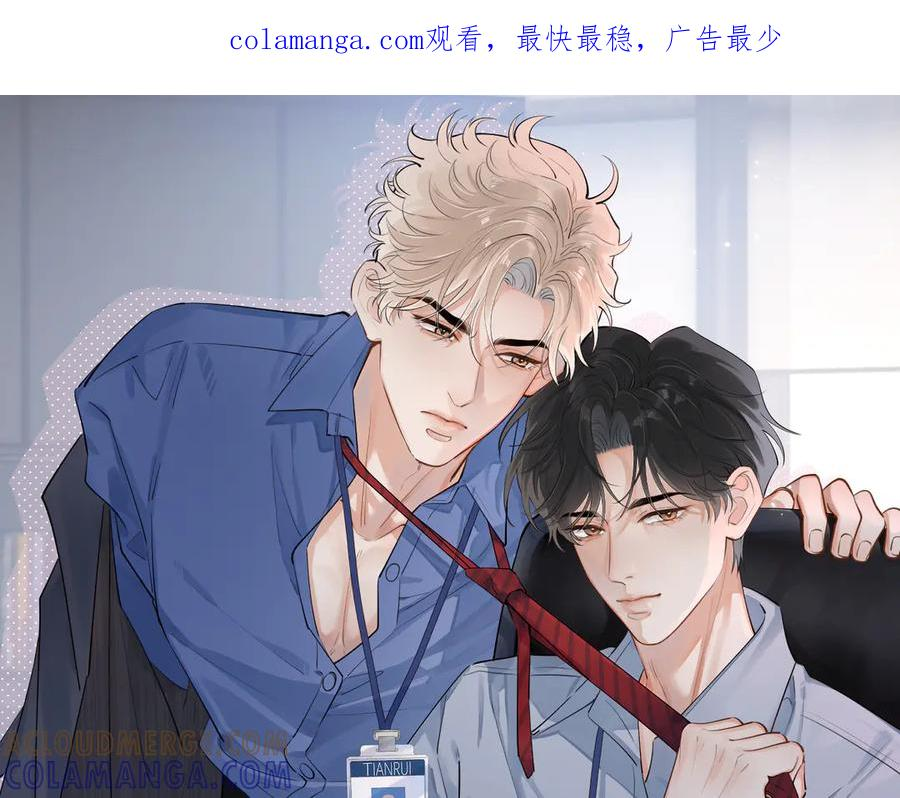 75 黏人小狗上线 第1页