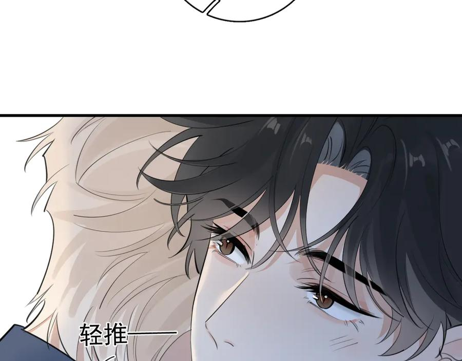 75 黏人小狗上线 第8页