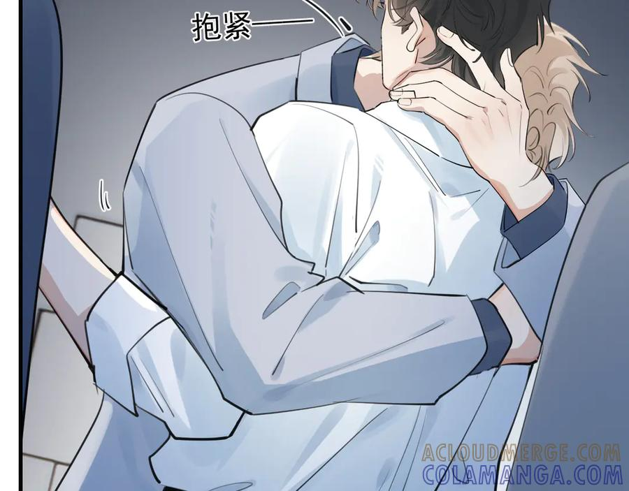 75 黏人小狗上线 第10页