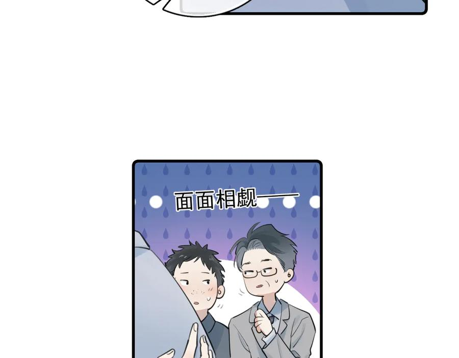 75 黏人小狗上线 第14页