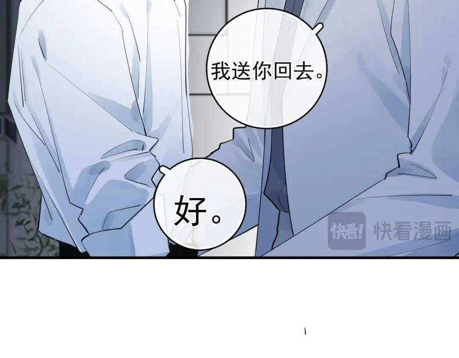75 黏人小狗上线 第17页