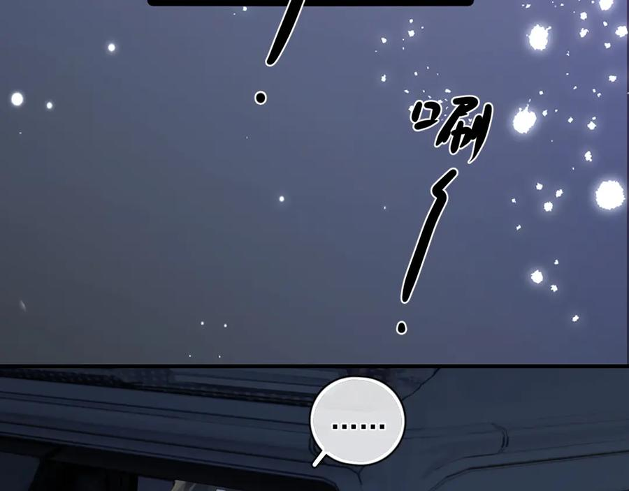 75 黏人小狗上线 第20页