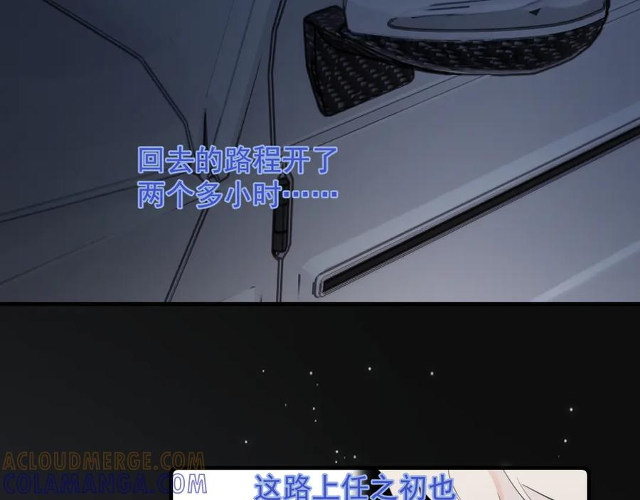 75 黏人小狗上线 第22页