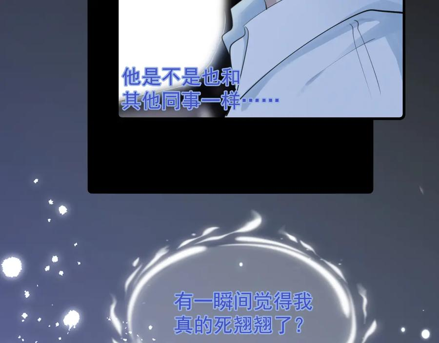 75 黏人小狗上线 第24页