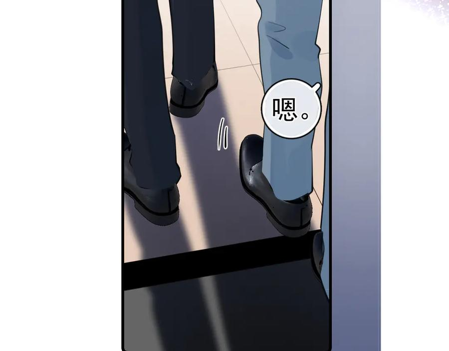 75 黏人小狗上线 第26页