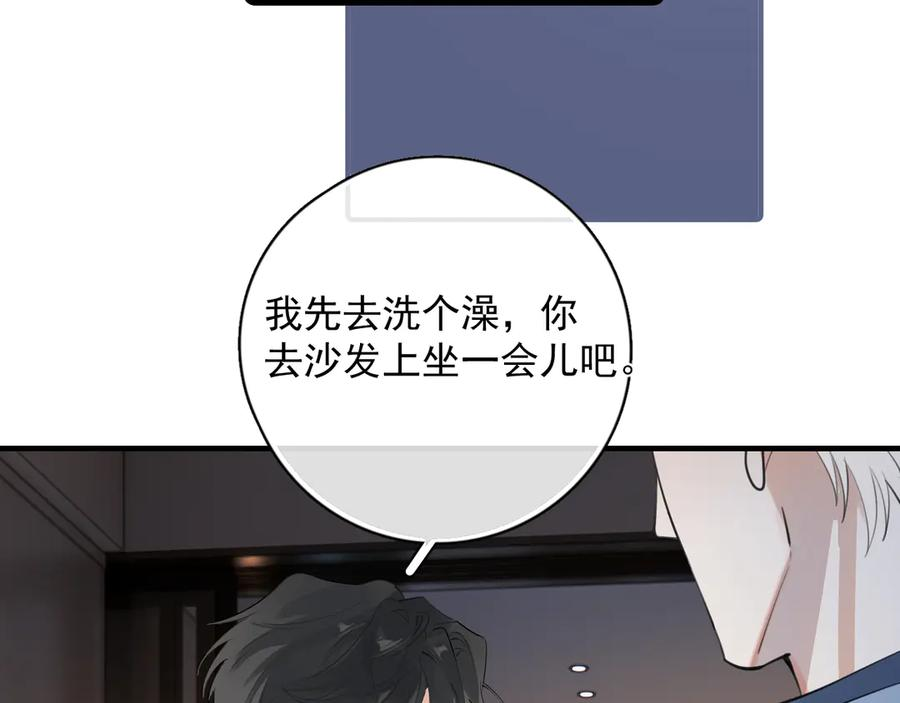75 黏人小狗上线 第27页