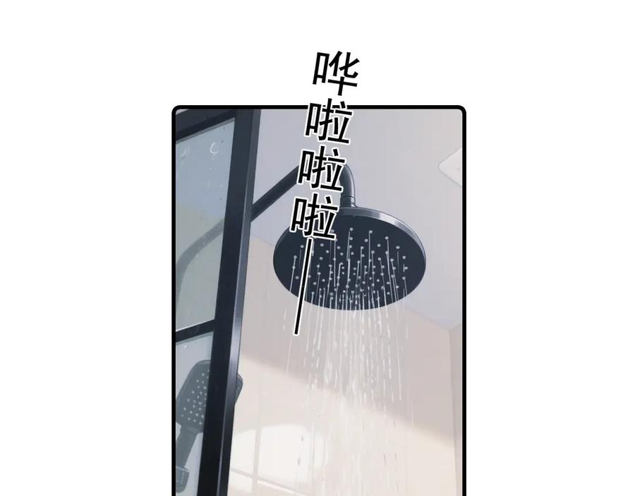 75 黏人小狗上线 第30页