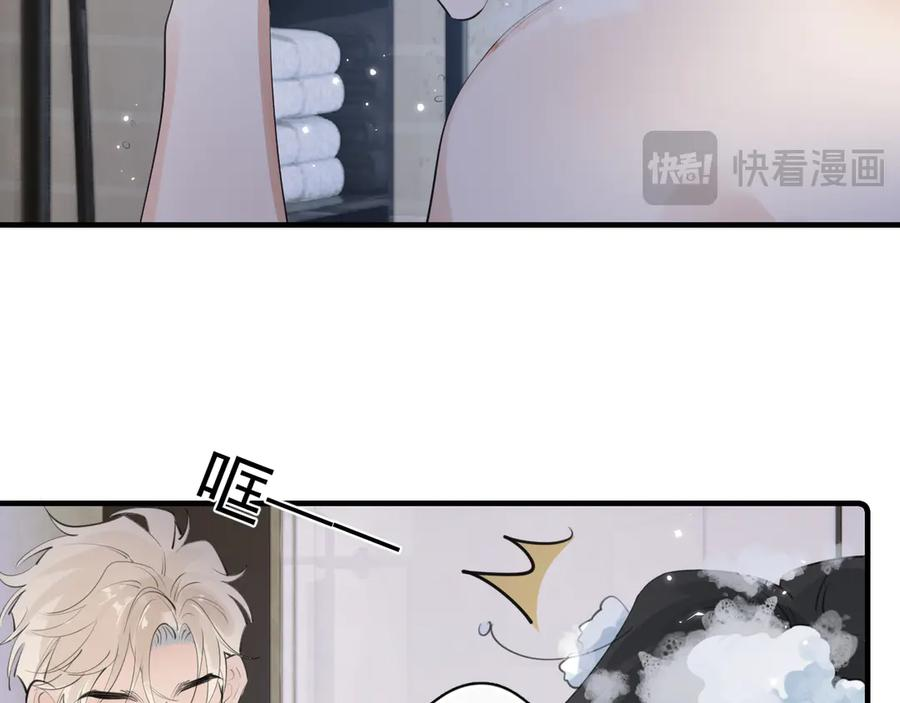 75 黏人小狗上线 第32页