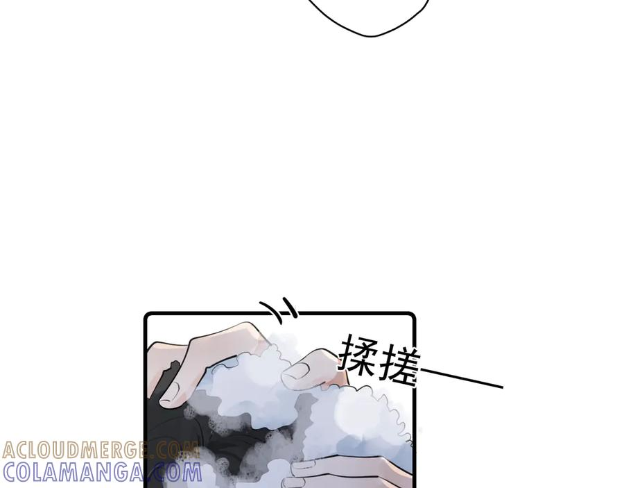 75 黏人小狗上线 第34页