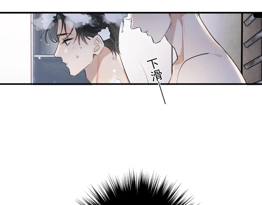 75 黏人小狗上线 第36页