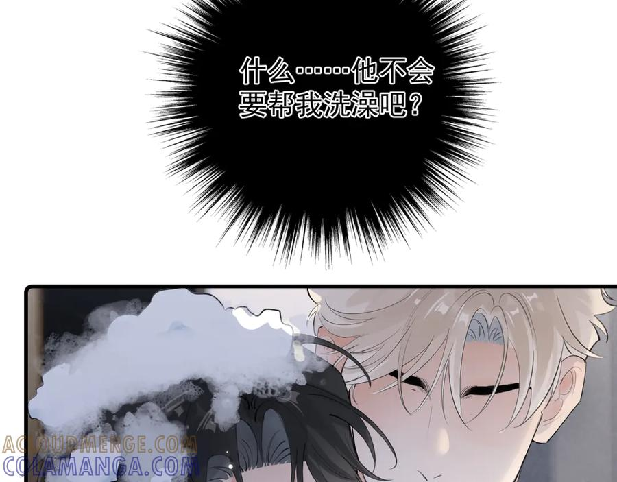 75 黏人小狗上线 第37页