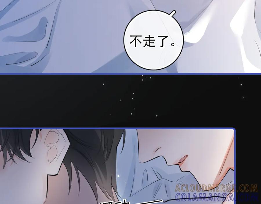 75 黏人小狗上线 第55页