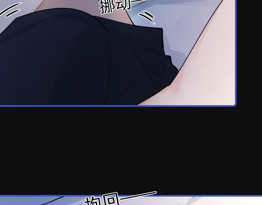 75 黏人小狗上线 第56页