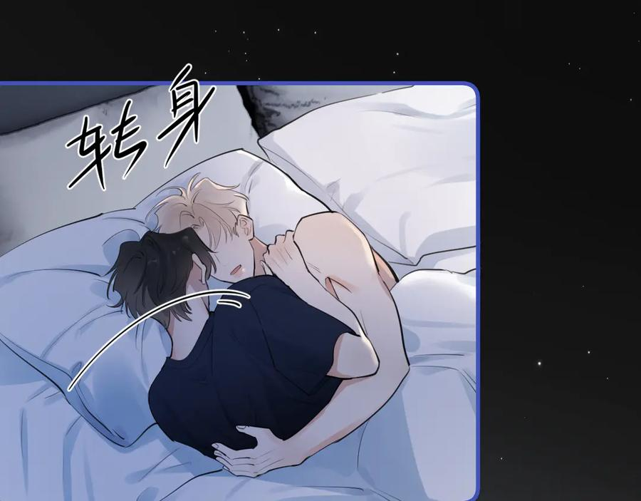 75 黏人小狗上线 第59页