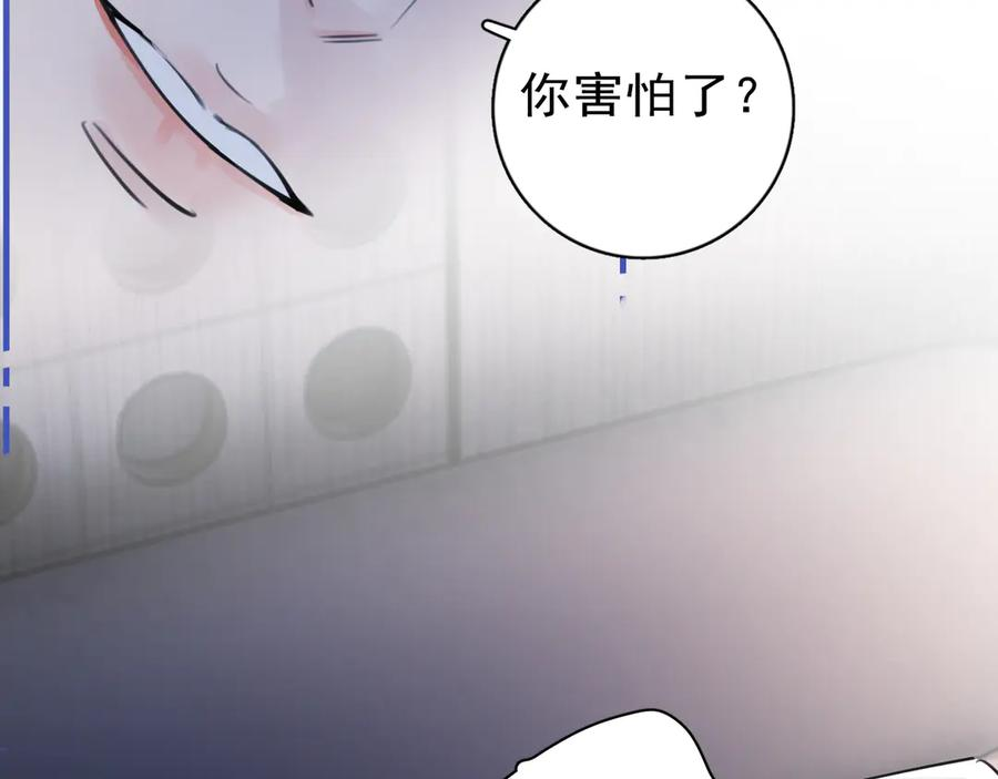 75 黏人小狗上线 第63页