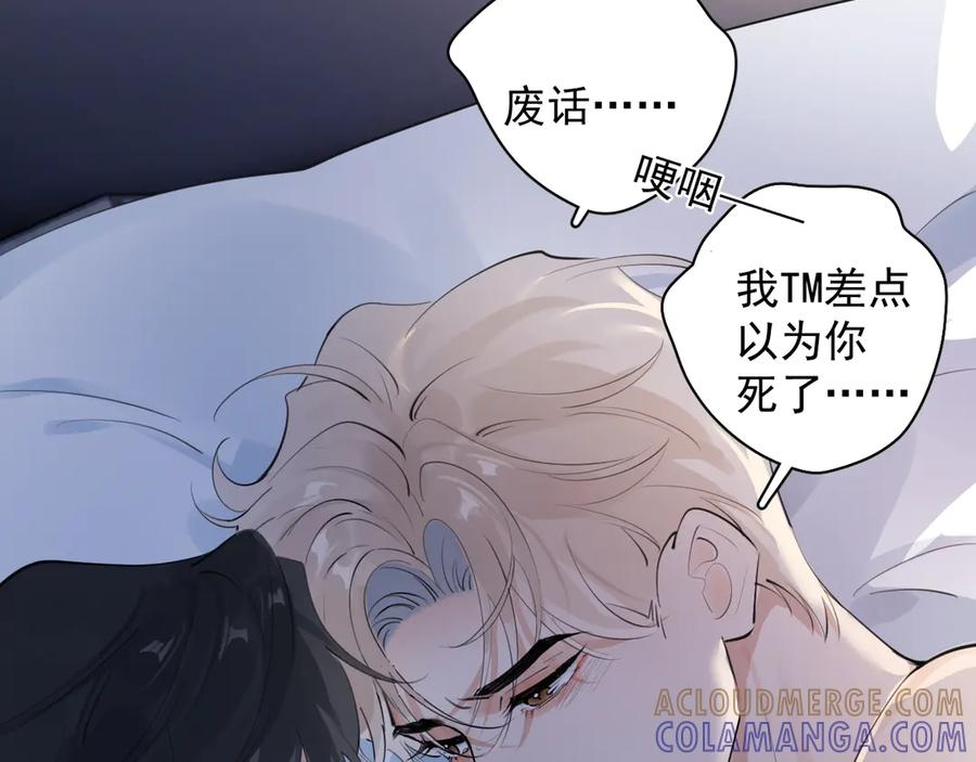 75 黏人小狗上线 第64页