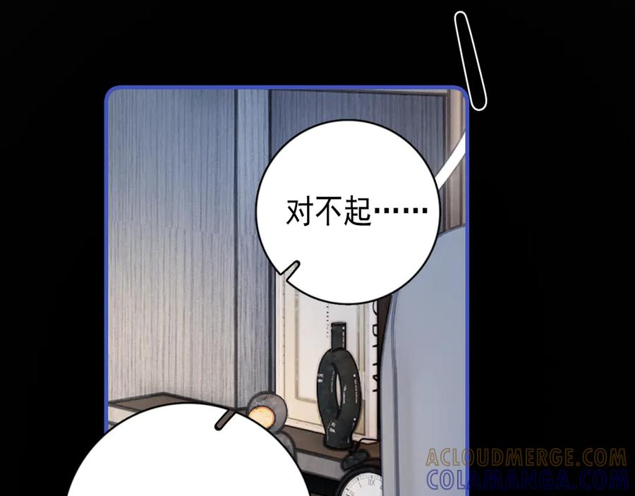 75 黏人小狗上线 第70页