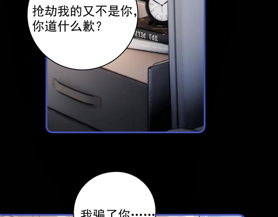 75 黏人小狗上线 第71页