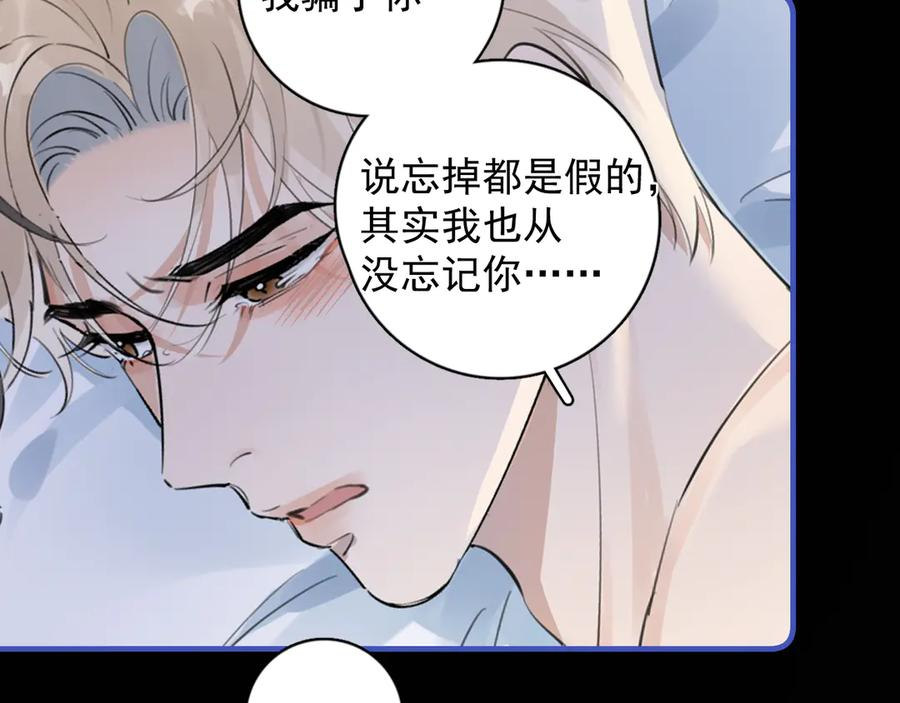 75 黏人小狗上线 第72页