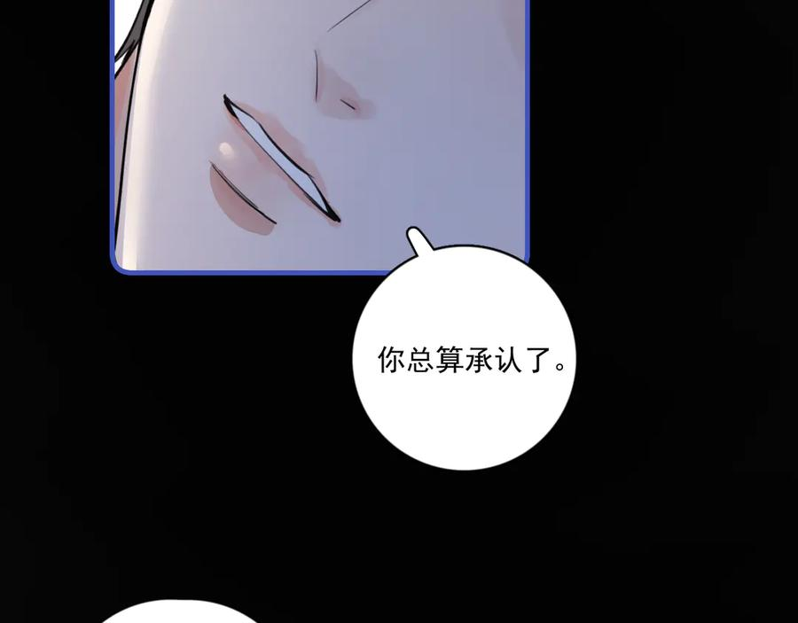 75 黏人小狗上线 第74页
