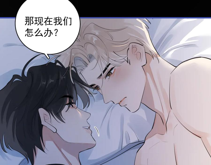 75 黏人小狗上线 第75页