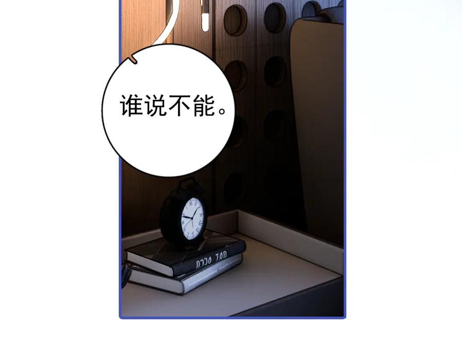 75 黏人小狗上线 第80页