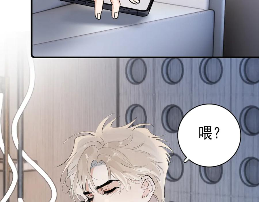 76 分头行动！ 第6页