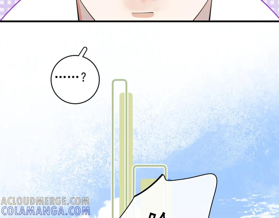76 分头行动！ 第46页