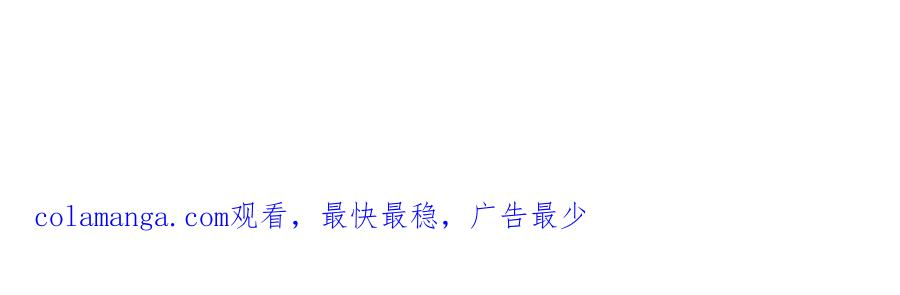 76 分头行动！ 第90页