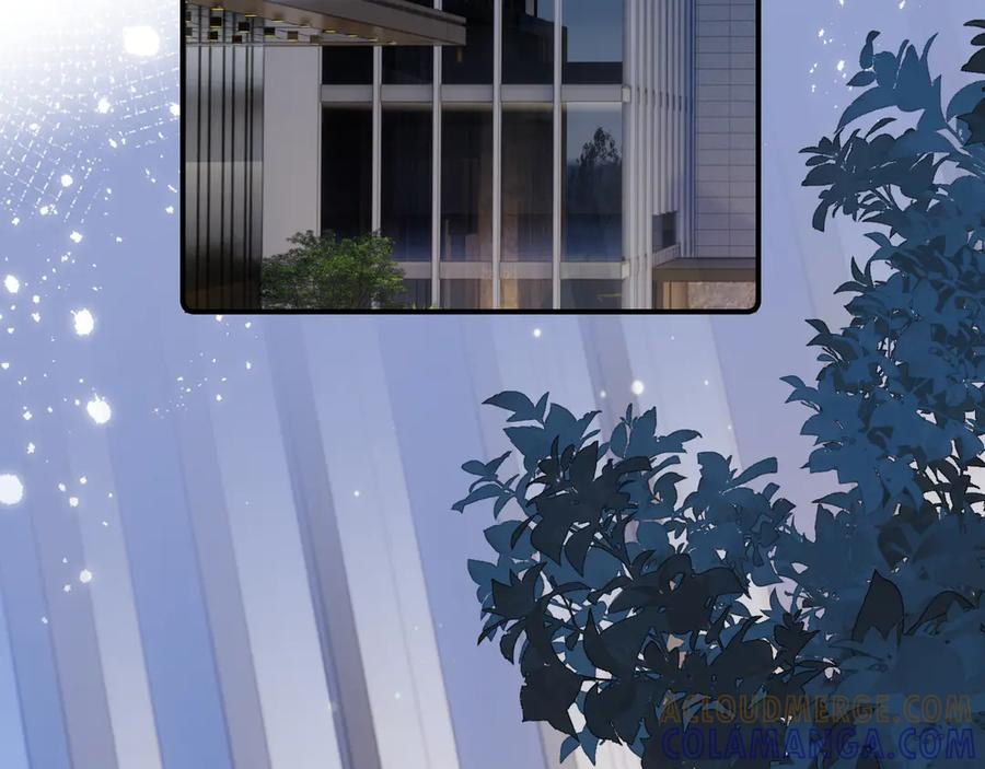 77 醋了 第25页