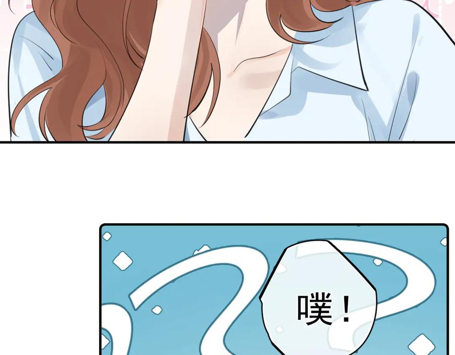 77 醋了 第50页