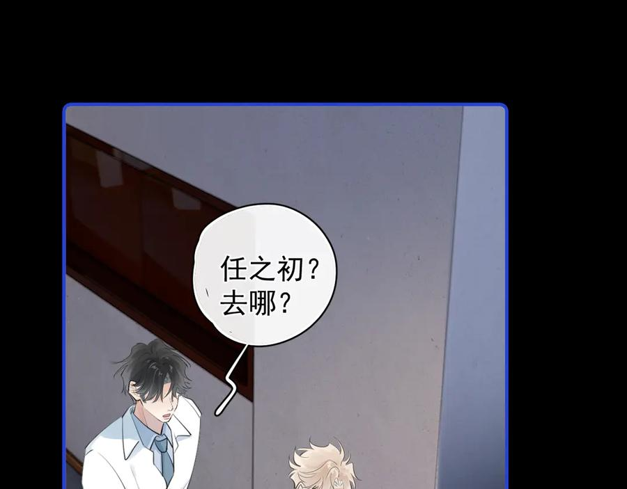 77 醋了 第65页