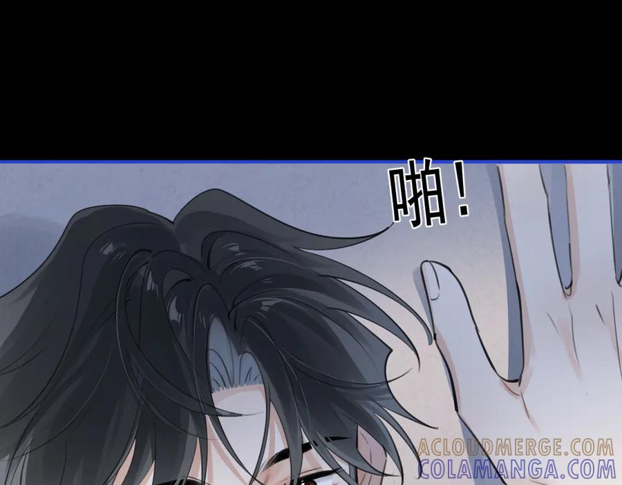 77 醋了 第67页