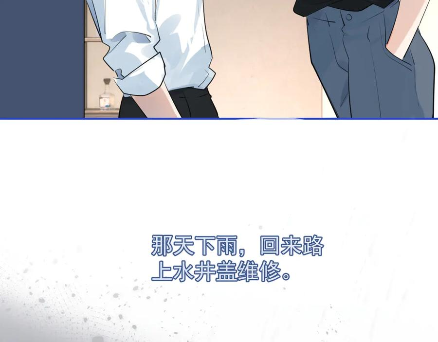 77 醋了 第75页