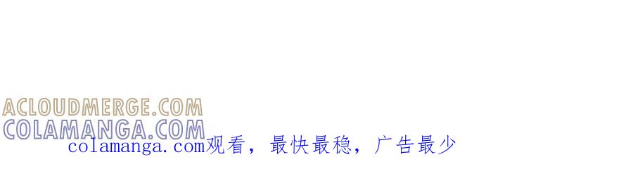 77 醋了 第85页