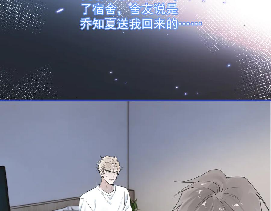 78 我们再谈一次吧 第6页