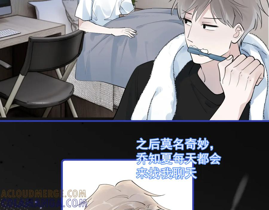78 我们再谈一次吧 第7页