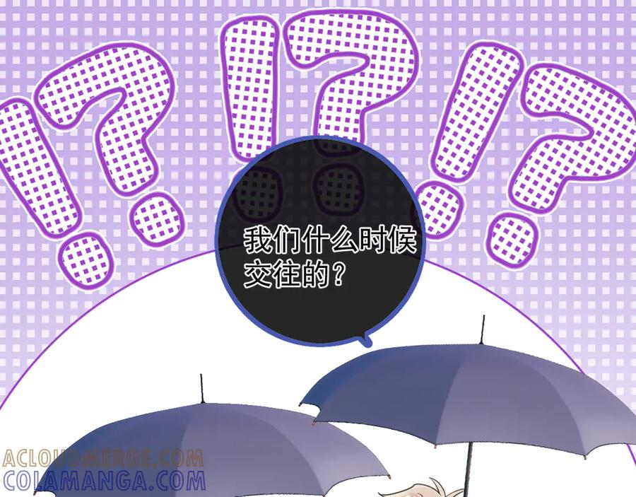 78 我们再谈一次吧 第13页