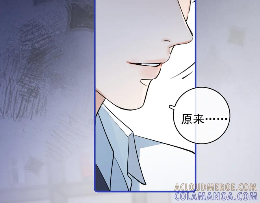 78 我们再谈一次吧 第19页