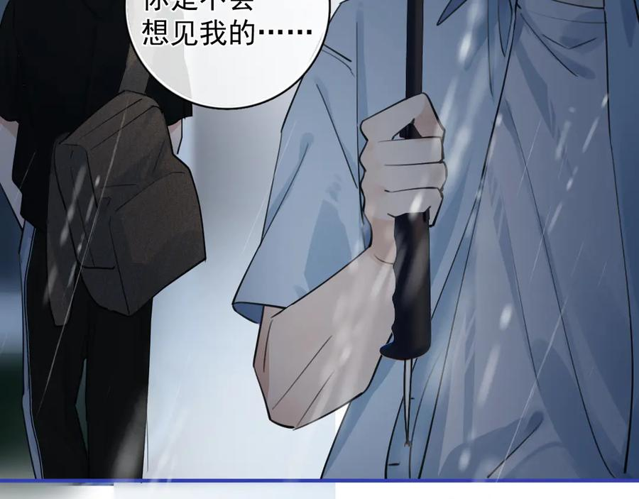 78 我们再谈一次吧 第27页