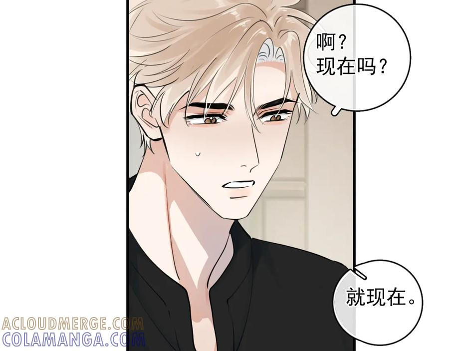 78 我们再谈一次吧 第34页