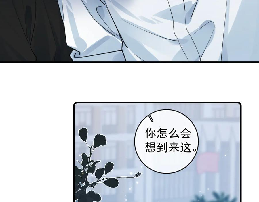78 我们再谈一次吧 第53页