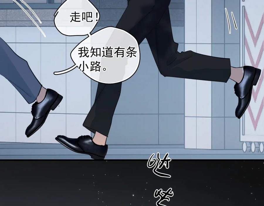 78 我们再谈一次吧 第59页