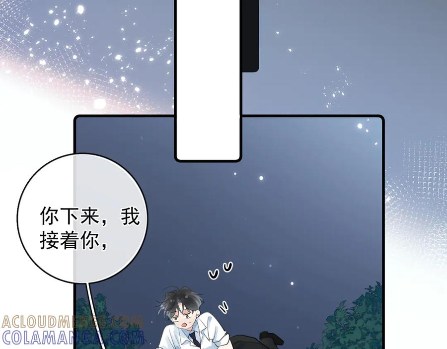 78 我们再谈一次吧 第61页